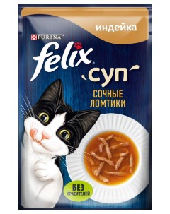 Влажный корм для кошек Суп сочные ломтики с индейкой 36x48 г Felix