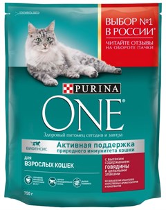 Сухой корм для кошек Adult с говядиной и цельными злаками 750 г Purina one