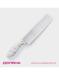Нож топорик кухонный sparkle лезвие 20 см цвет белый Доляна
