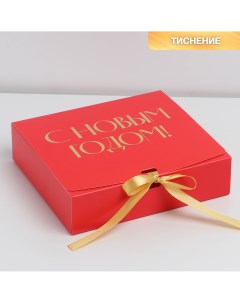 Складная коробка подарочная Дарите счастье