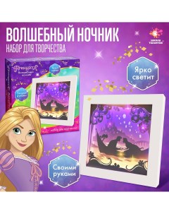 Набор для творчества Disney