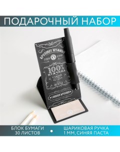 Набор Artfox