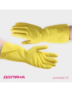 Перчатки хозяйственные латексные размер m 30 г хб напыление цвет желтый Доляна