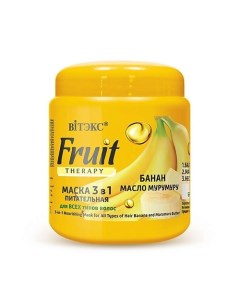 Маска для волос 3в1 FRUIT Therapy Банан масло мурумуру 450 Витэкс