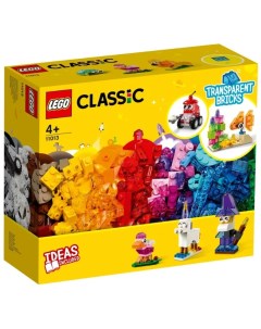 Classic Прозрачные кубики 11013 Lego