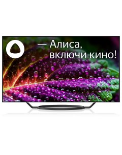 Телевизор 65LED 9201 UTS2C черный Bbk