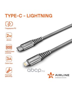Кабель Ach C 40 USB Type C Lightning 2 м серый Airline