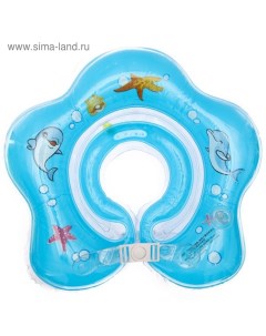 Круг детский на шею для купания Подводный мир цвет МИКС Крошка я