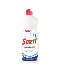 Набор из 6 шт Средство для мытья посуды антибактериальное 900 г Контроль чистоты Sorti