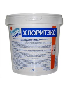 Дезинфицирующее средство для бассейна М53 4 кг Маркопул кемиклс