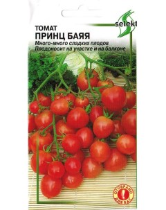 Семена томат Принц Баяя 20690 1 уп Дом семян
