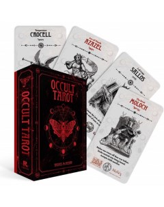 Карты таро Оккультное Occult tarot 78 карт Rockpool publishing