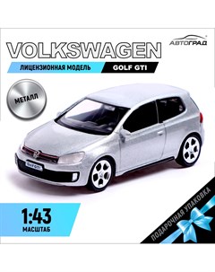 Машина металлическая volkswagen golf gti 1 43 цвет серебро Автоград