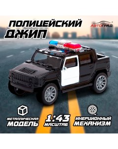 Машина металлическая Автоград