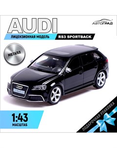 Машина металлическая audi rs3 sportback 1 43 цвет черный Автоград