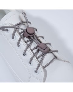 Шнурки для обуви пара круглые с фиксатором эластичные d 3 мм 100 см цвет серый Onlitop