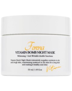 Маска ночная освежающая с витаминами Vitamin Bomb Night Mask Forena