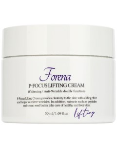 Крем лифтинг для лица P Focus Lifting Cream Forena