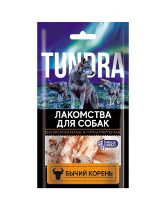 Лакомство для собак Бычий Корень резаный Tundra