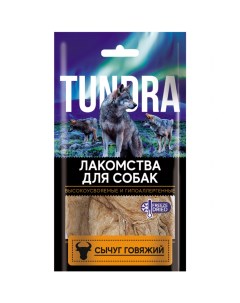 Лакомство для собак Сычуг говяжий Tundra