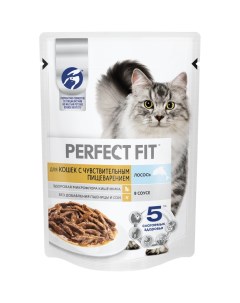 Корм для кошек Для кошек с чувствительным пищеварением лосось в соусе 75 г Perfect fit