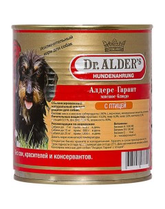 Корм для собак Алдерс Гарант 80 рубленного мяса птица 750 г Dr. alder's