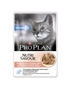 Корм для кошек Nutri Savour для домашних кошек с лососем 85г Pro plan