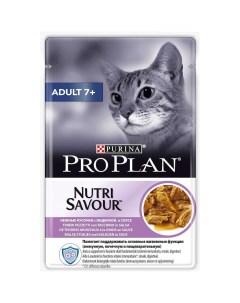 Корм для кошек Nutri Savour для кошек старше 7 лет с индейкой 85г Pro plan