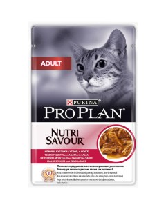 Корм для кошек Nutri Savour для взрослых кошек с уткой 85г Pro plan