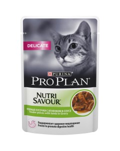 Корм для кошек Delicate для кошек с чувствительным пищеварением с ягненком 85г Pro plan