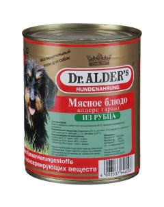 Корм для собак Алдерс Гарант 80 рубленного мяса рубец сердце 750 г Dr. alder's
