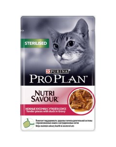 Корм для кошек Nutri Savour Sterilised Утка в соусе 85 г Pro plan