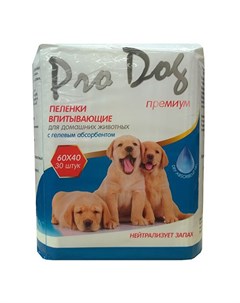 Пеленки для кошек и собак с гелевым абсорбентом 40х60 см 30 шт Pro dog