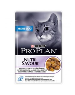 Корм для кошек Nutri Savour для домашних кошек с индейкой 85г Pro plan
