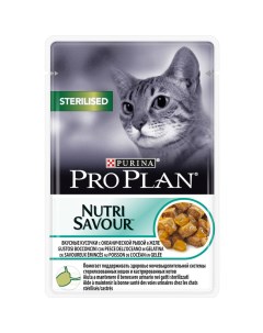 Корм для кошек Nutri Savour Sterilised для стерилизованных кошек с океанической рыбой в желе 85г Pro plan