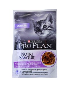 Корм для кошек для котят индейка 85г Pro plan