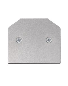 Заглушка для профиля адаптера в натяжной потолок для магнитного Crystal lux
