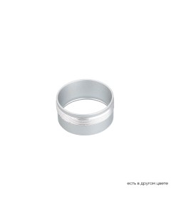 Декоративное кольцо внутреннее Clt 0 31 CLT RING 013 SL Crystal lux