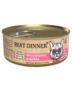 High Premium консервы для кошек Индейка 100 г Best dinner