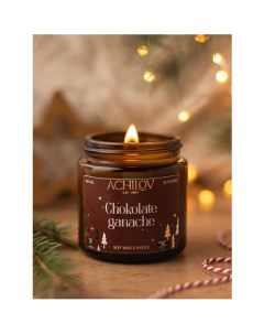 Свеча ароматическая новогодняя Chokolate ganache 100 мл Achilov