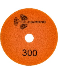 Гибкий шлифовальный алмазный круг Trio-diamond