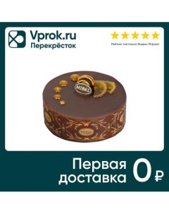Торт Mirel Шоколадный апельсин 850г Хлебпром