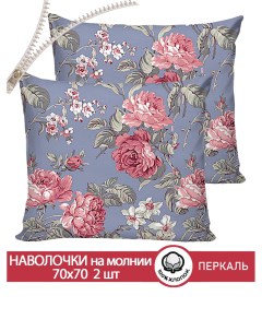 Наволочка Прохоровская роза 70х70 см 2шт Сказка