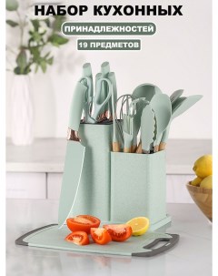 Набор кухонных принадлежностей и ножей 19 предметов светло зеленый Bashexpo