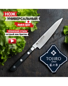 Кухонный Нож Универсальный FC 40 Fuji cutlery