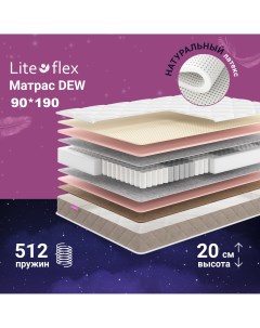Матрас анатомический на кровать Dew 90х190 Lite flex
