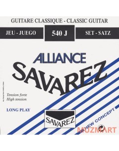 540J Alliance HT Classic Blue high tension Струны для классической гитары Savarez