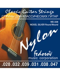 Струны для классической гитары NS228 Fedosov