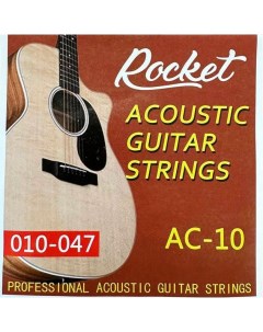Струны для акустической гитары AC 10 Rocket