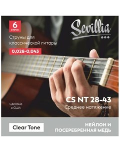 Струны для классической гитары Clear Tone CS NT28 43 Sevillia